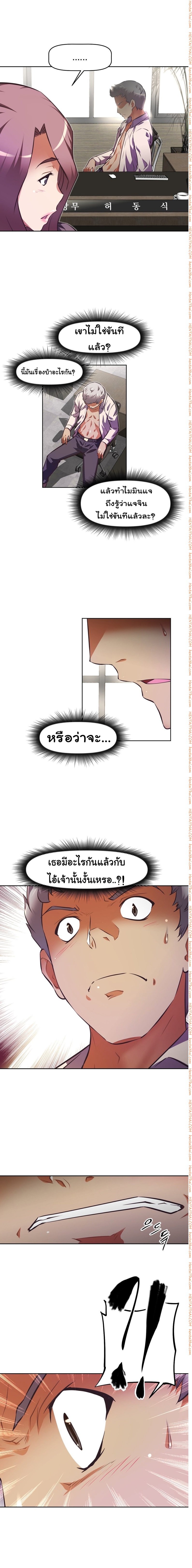 เธญเนเธฒเธเธกเธฑเธเธเธฐ